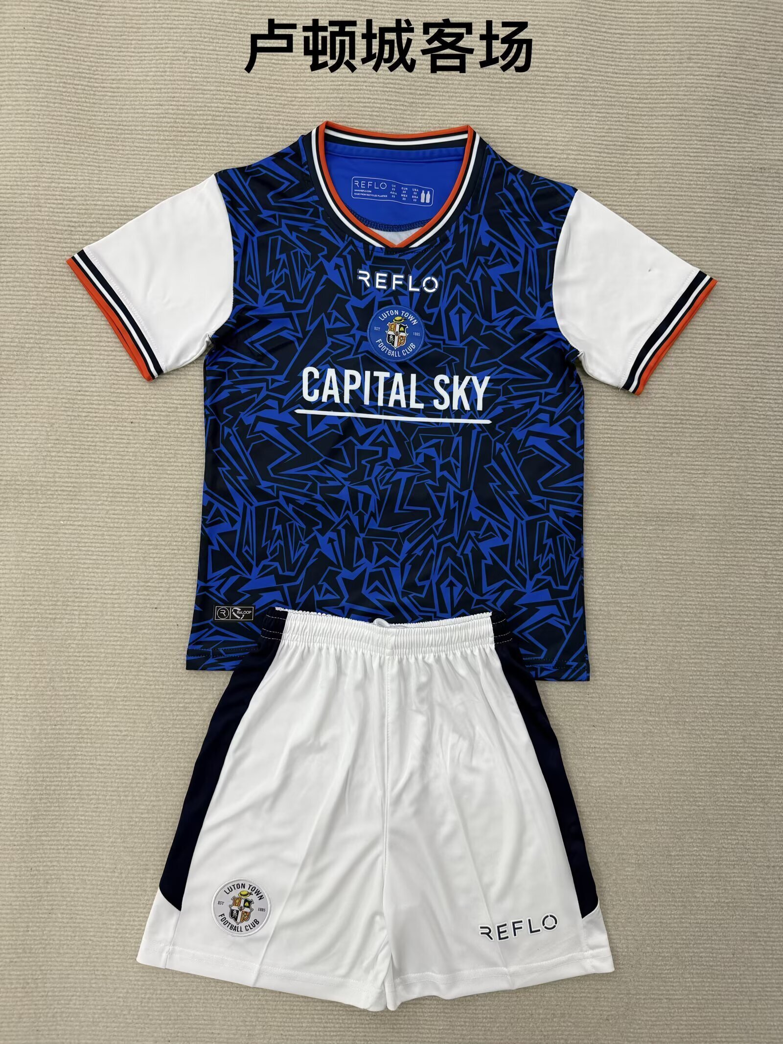 Luton Town Kids 2025-2026 Away Kit | Legends Gallery