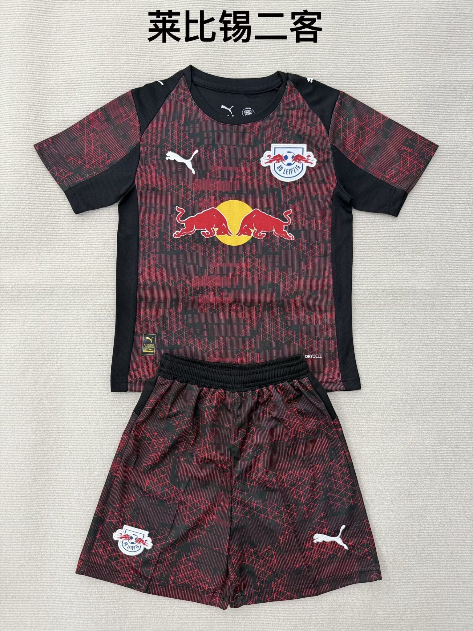 Red Bull Leipzig 3rd Kids Kit 2025-2026 | Legends Gallery
